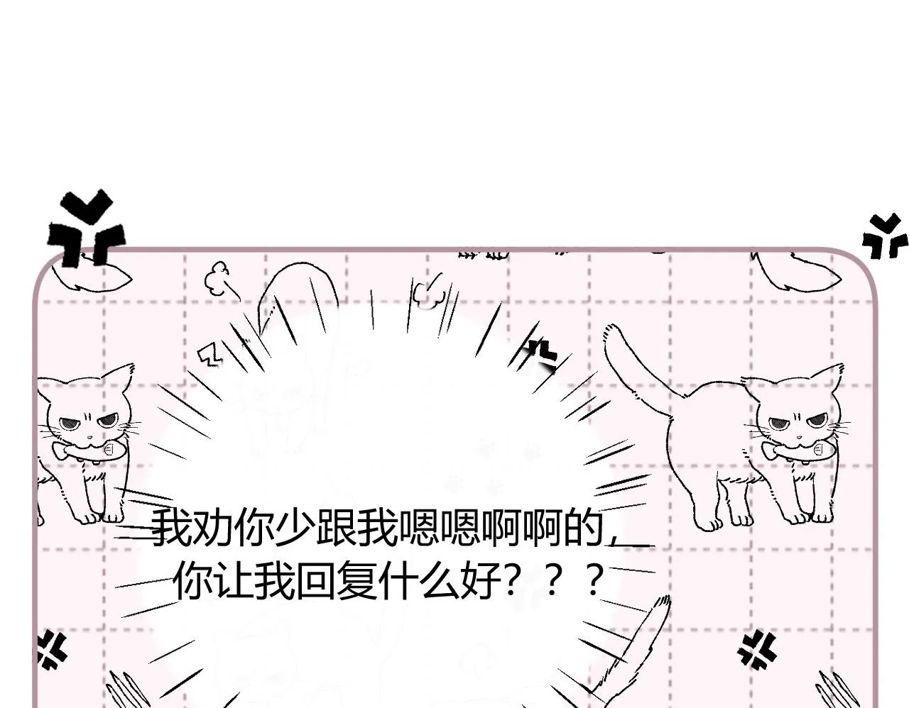 009 你觉得呢？ 第111页
