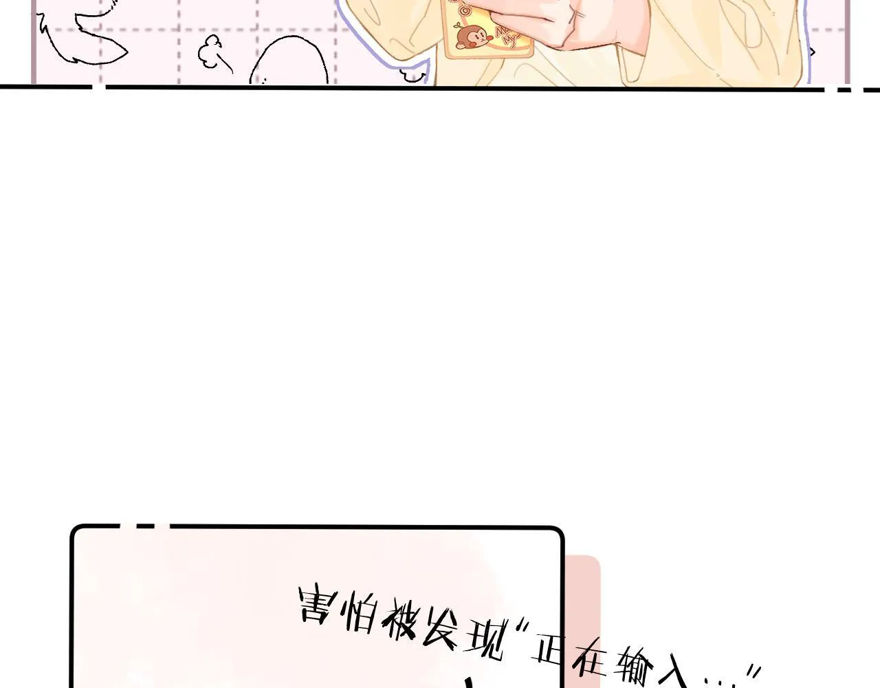 009 你觉得呢？ 第113页