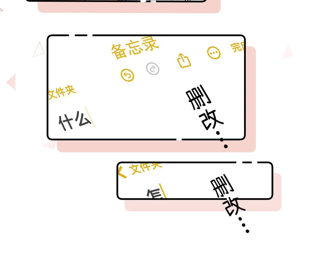 009 你觉得呢？ 第115页