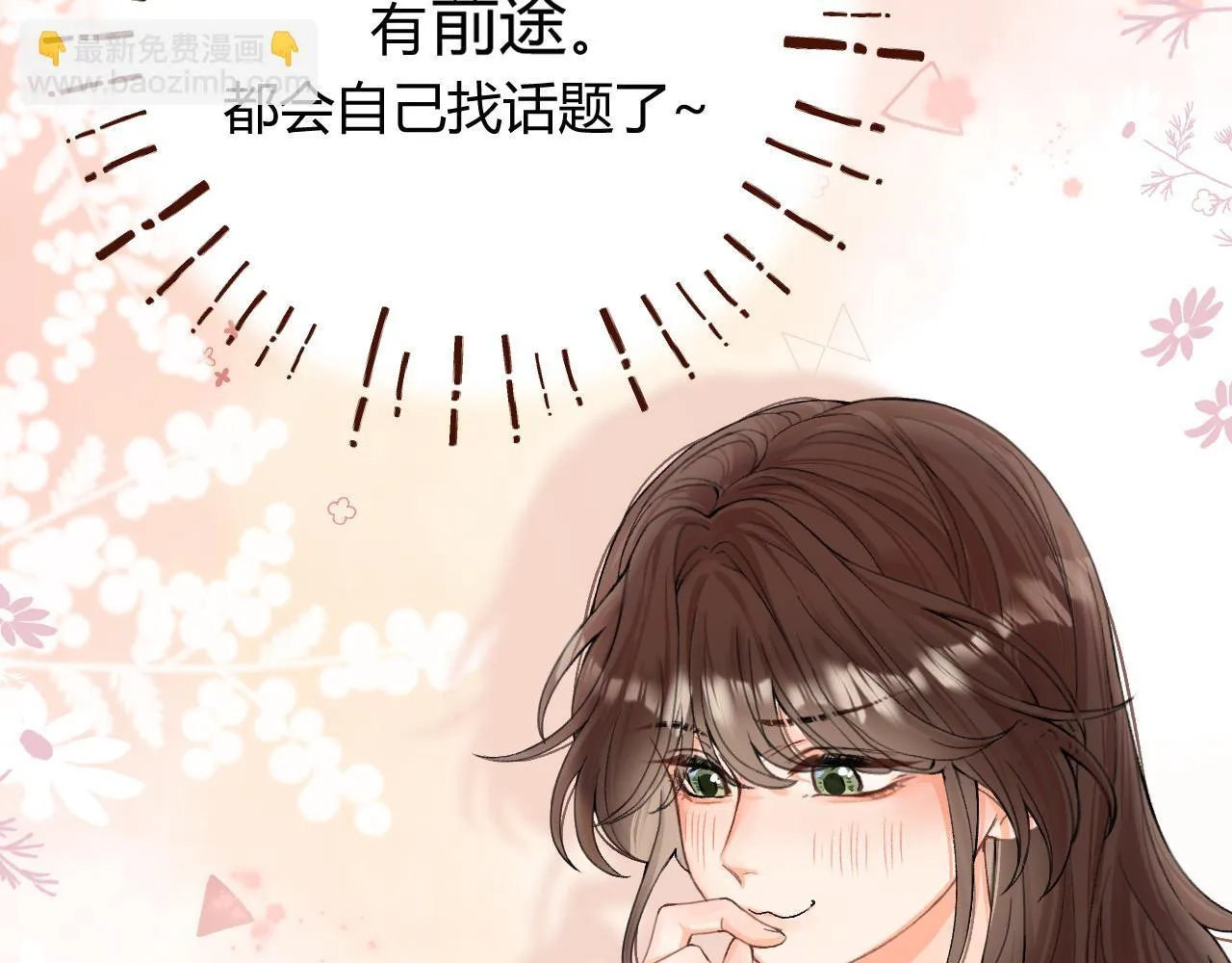 009 你觉得呢？ 第118页
