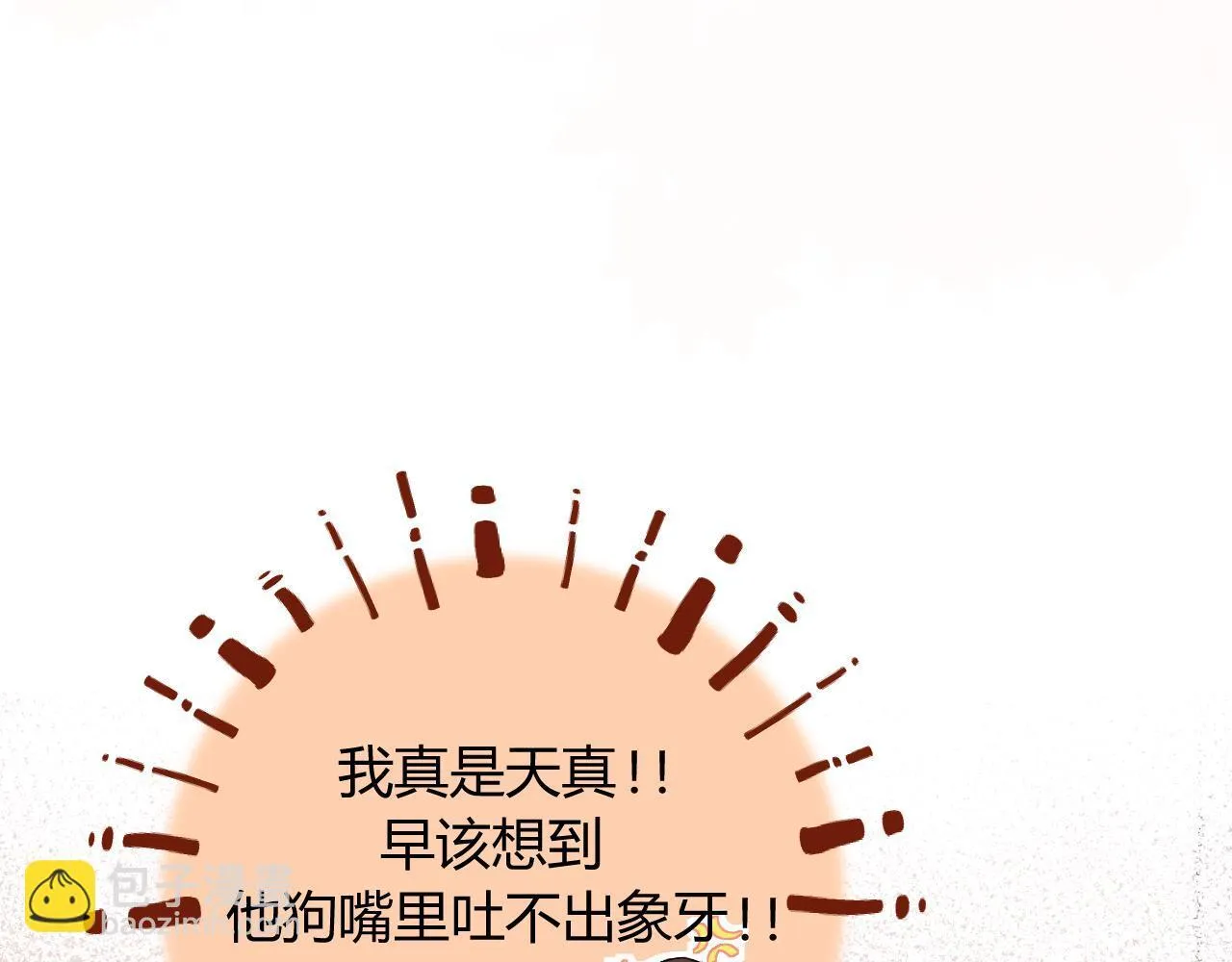 009 你觉得呢？ 第122页