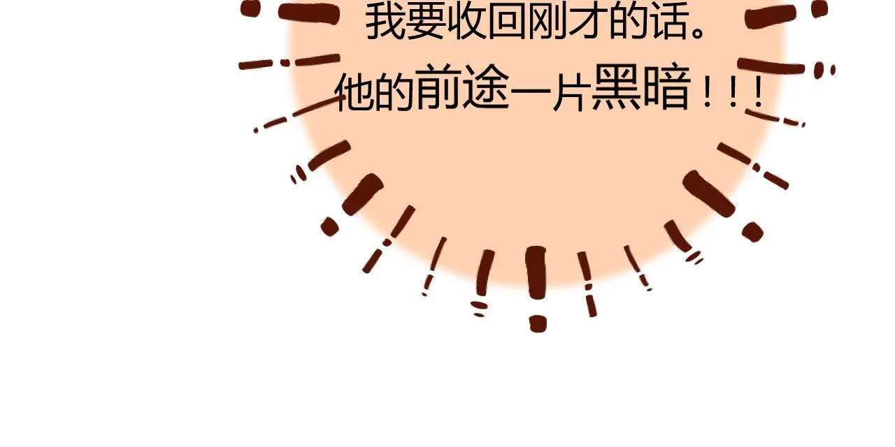 009 你觉得呢？ 第125页