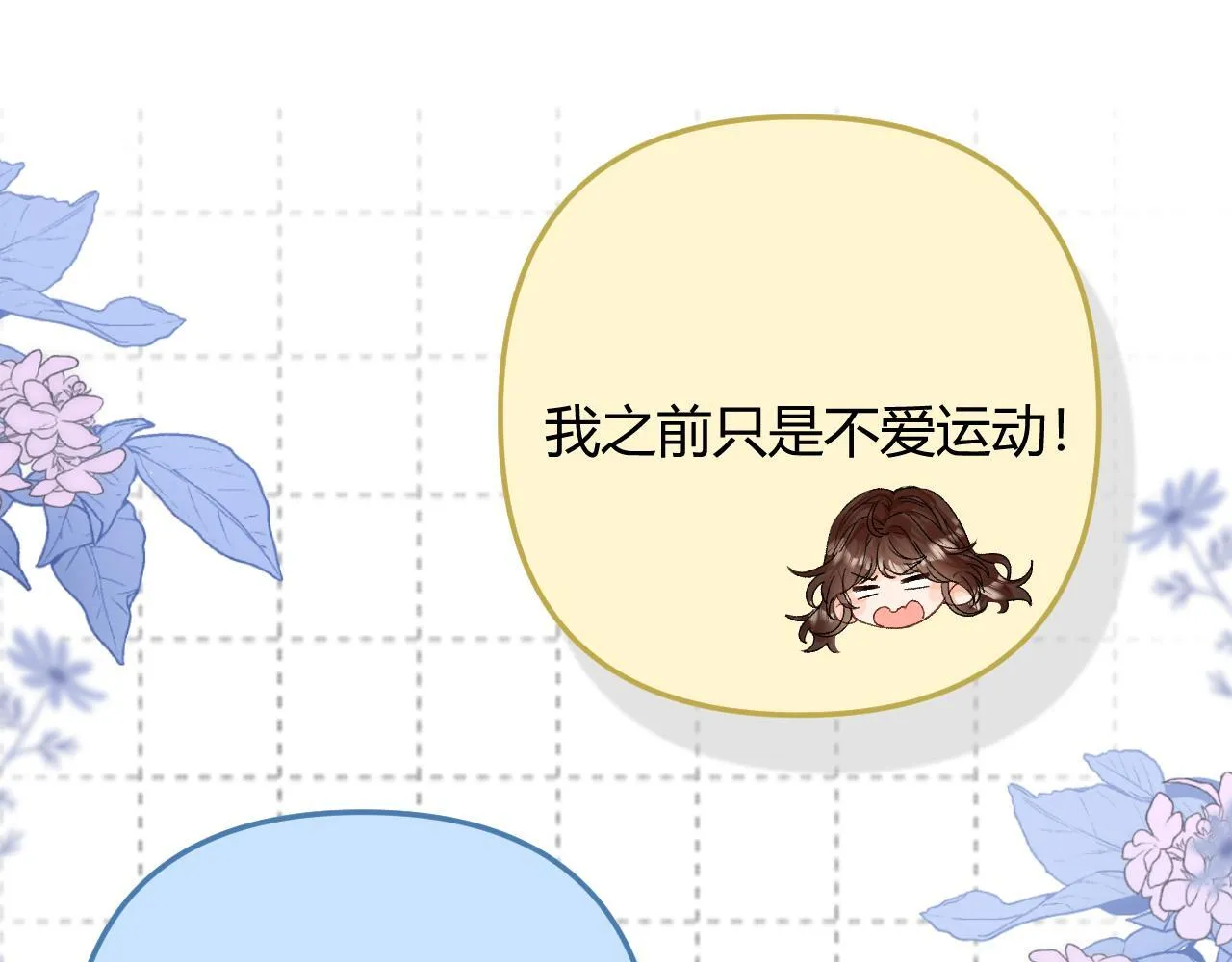 009 你觉得呢？ 第126页