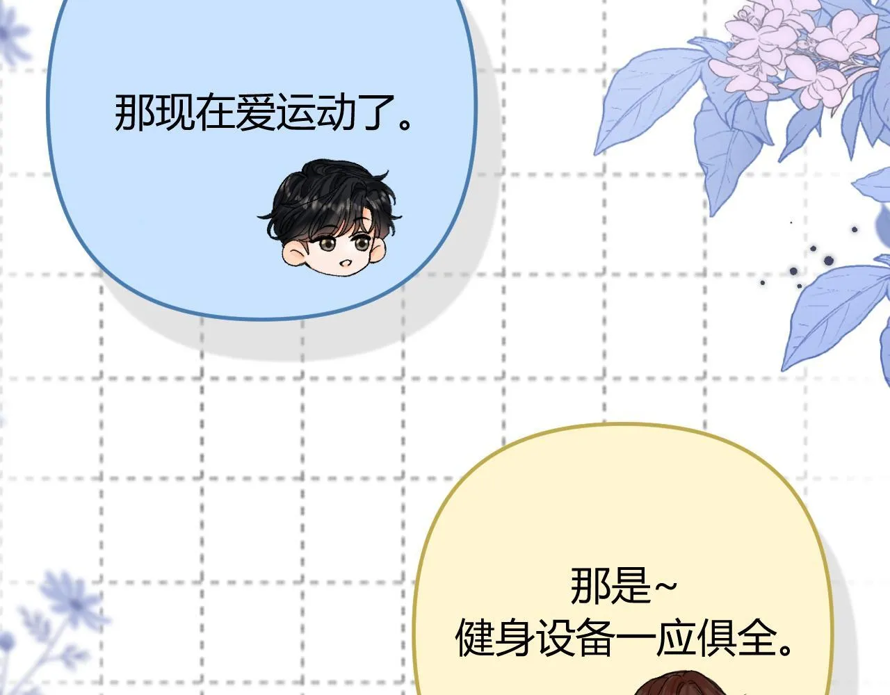 009 你觉得呢？ 第127页