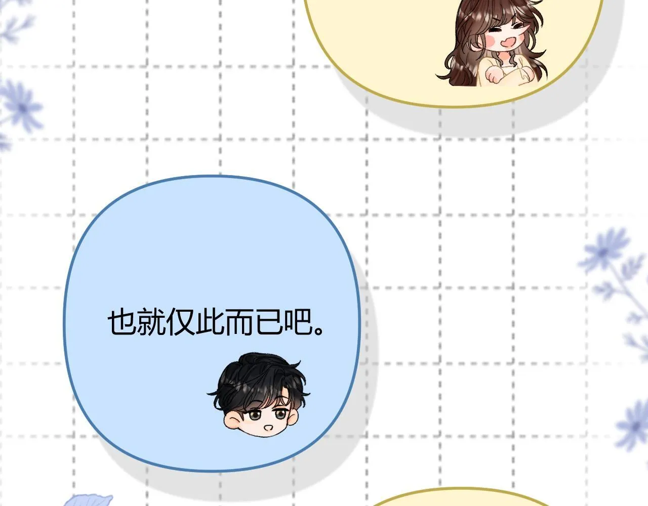 009 你觉得呢？ 第128页
