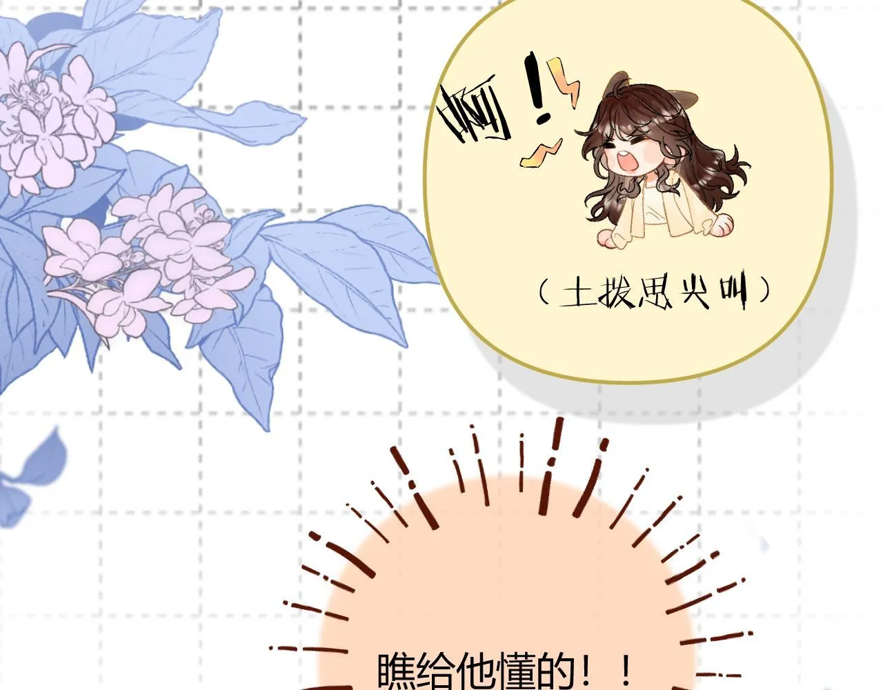 009 你觉得呢？ 第129页