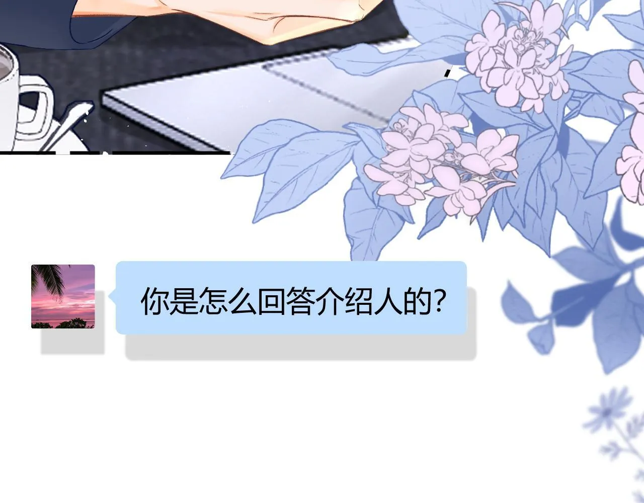 009 你觉得呢？ 第133页