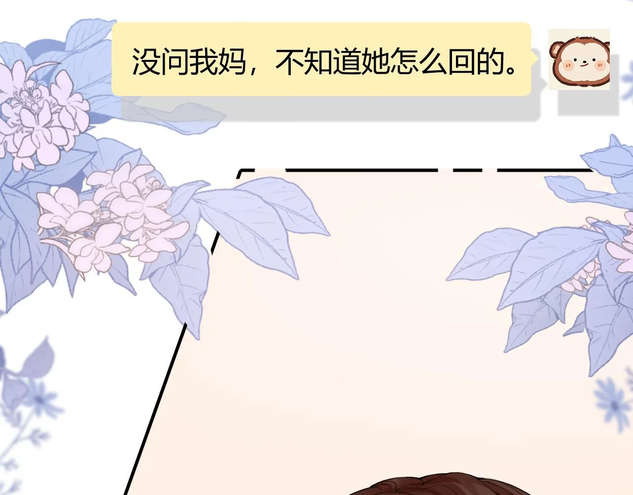009 你觉得呢？ 第134页