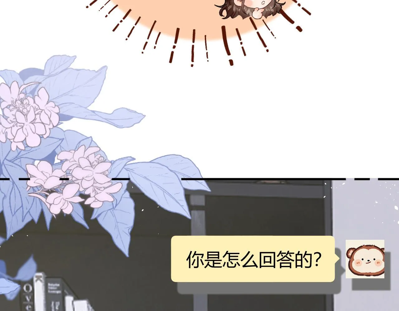 009 你觉得呢？ 第138页