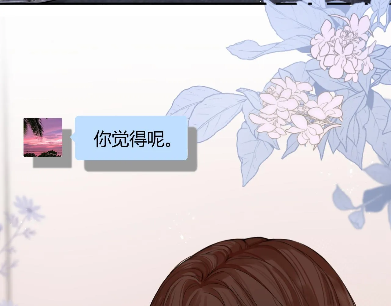 009 你觉得呢？ 第141页