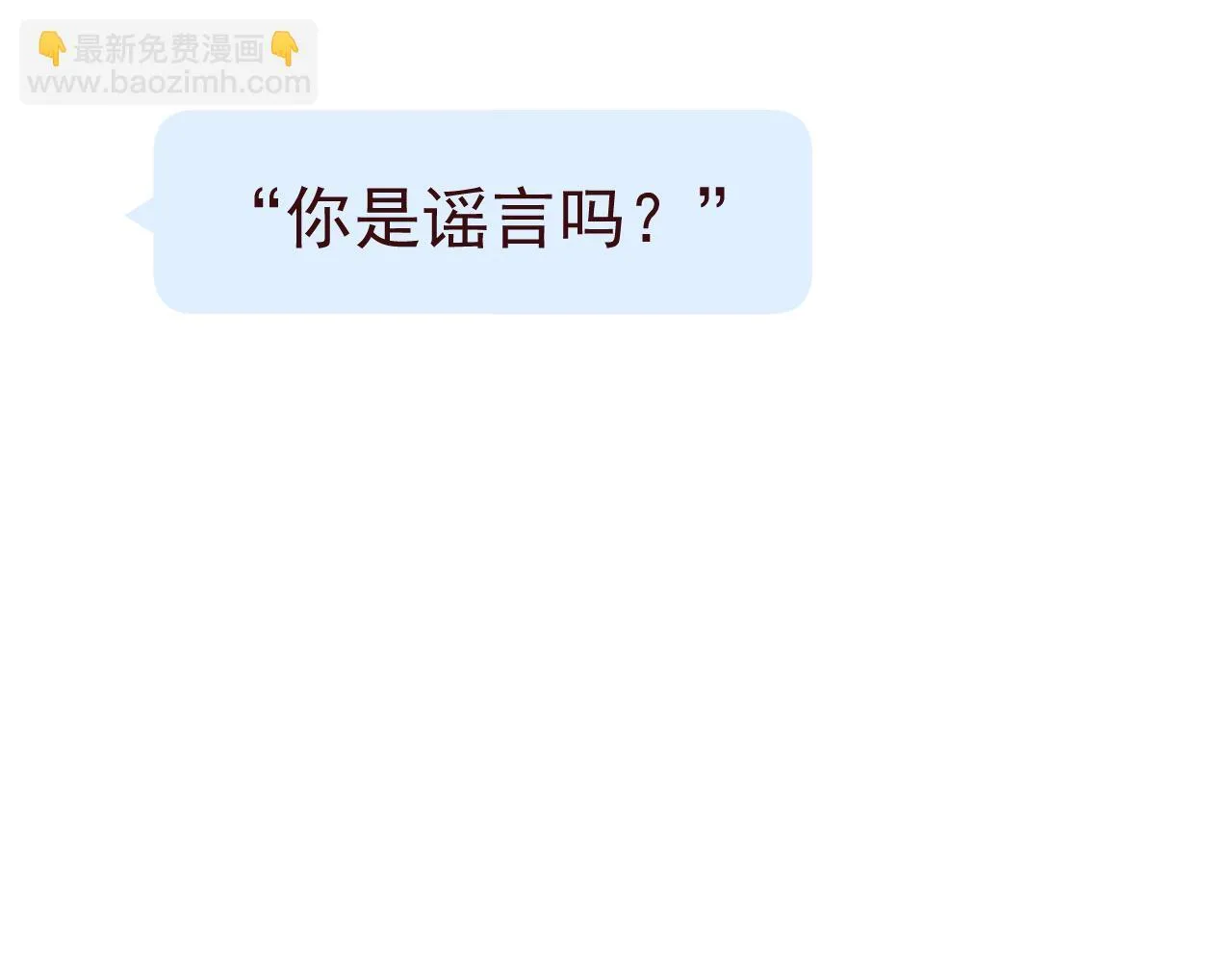009 你觉得呢？ 第147页