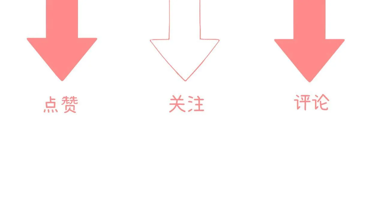 009 你觉得呢？ 第151页