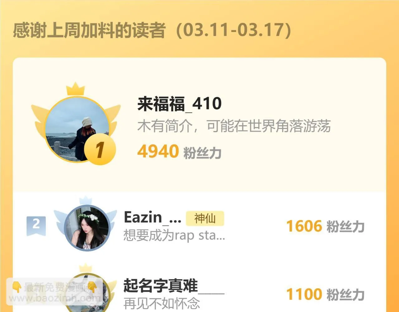 009 你觉得呢？ 第152页