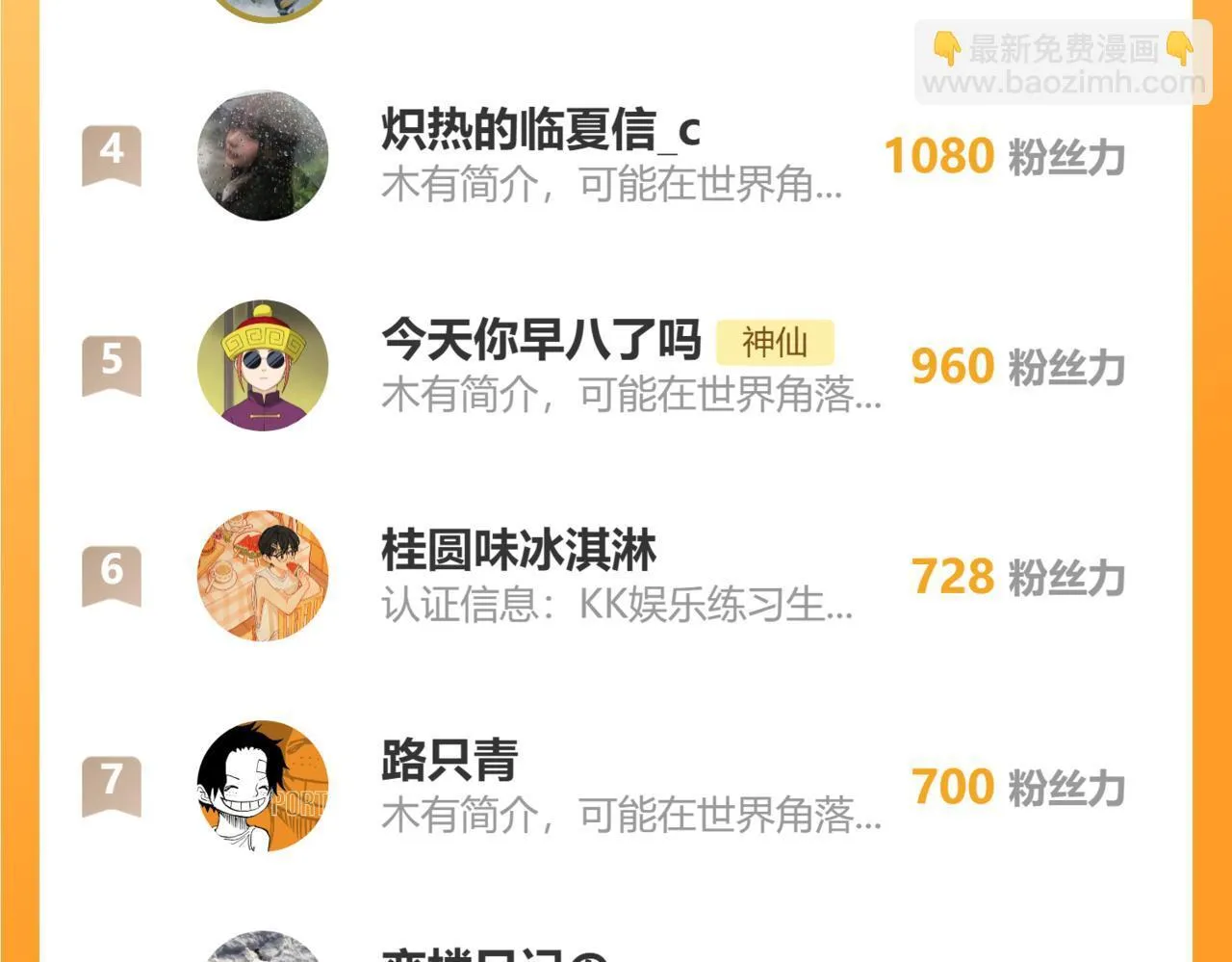 009 你觉得呢？ 第153页