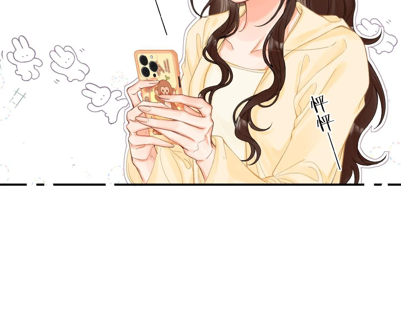 010 一不做二不休 第6页