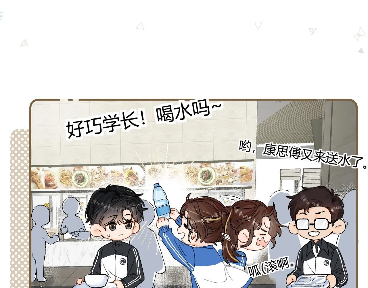 010 一不做二不休 第22页