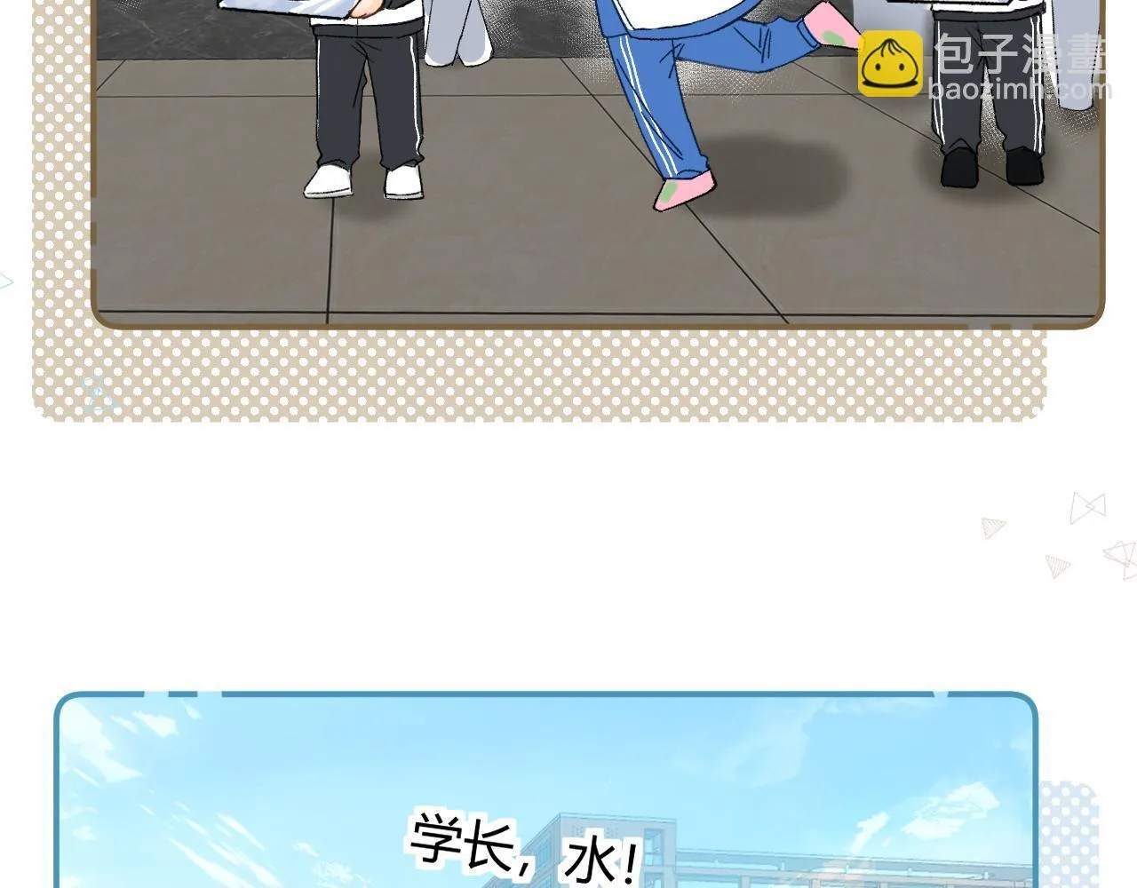 010 一不做二不休 第23页