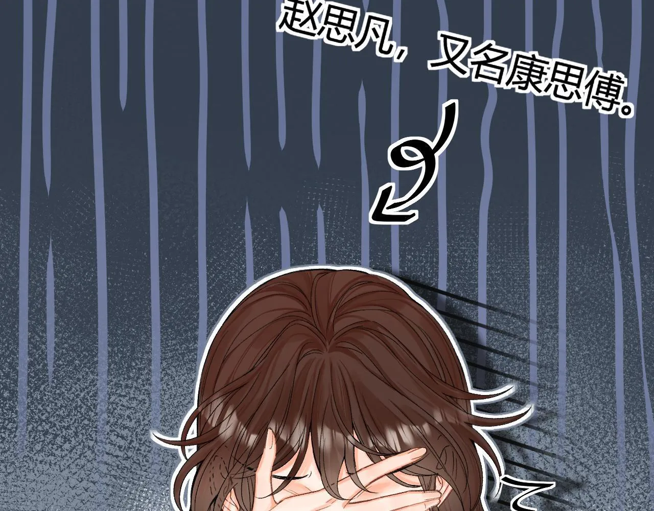 010 一不做二不休 第26页