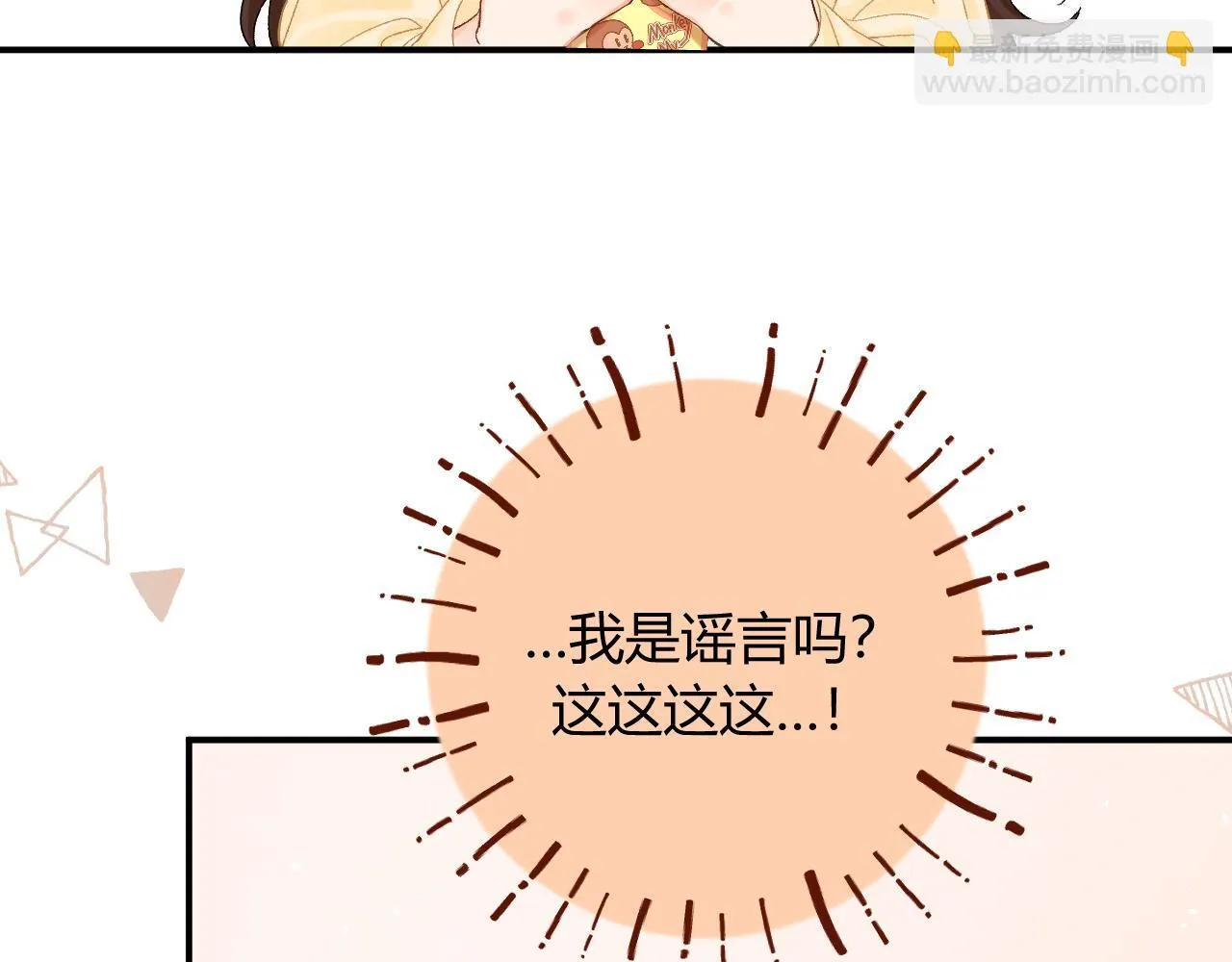 010 一不做二不休 第41页