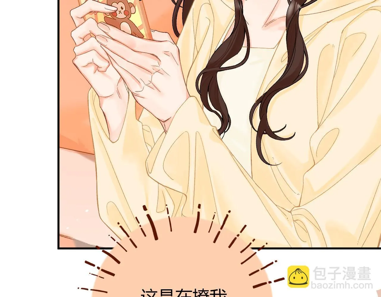 010 一不做二不休 第43页