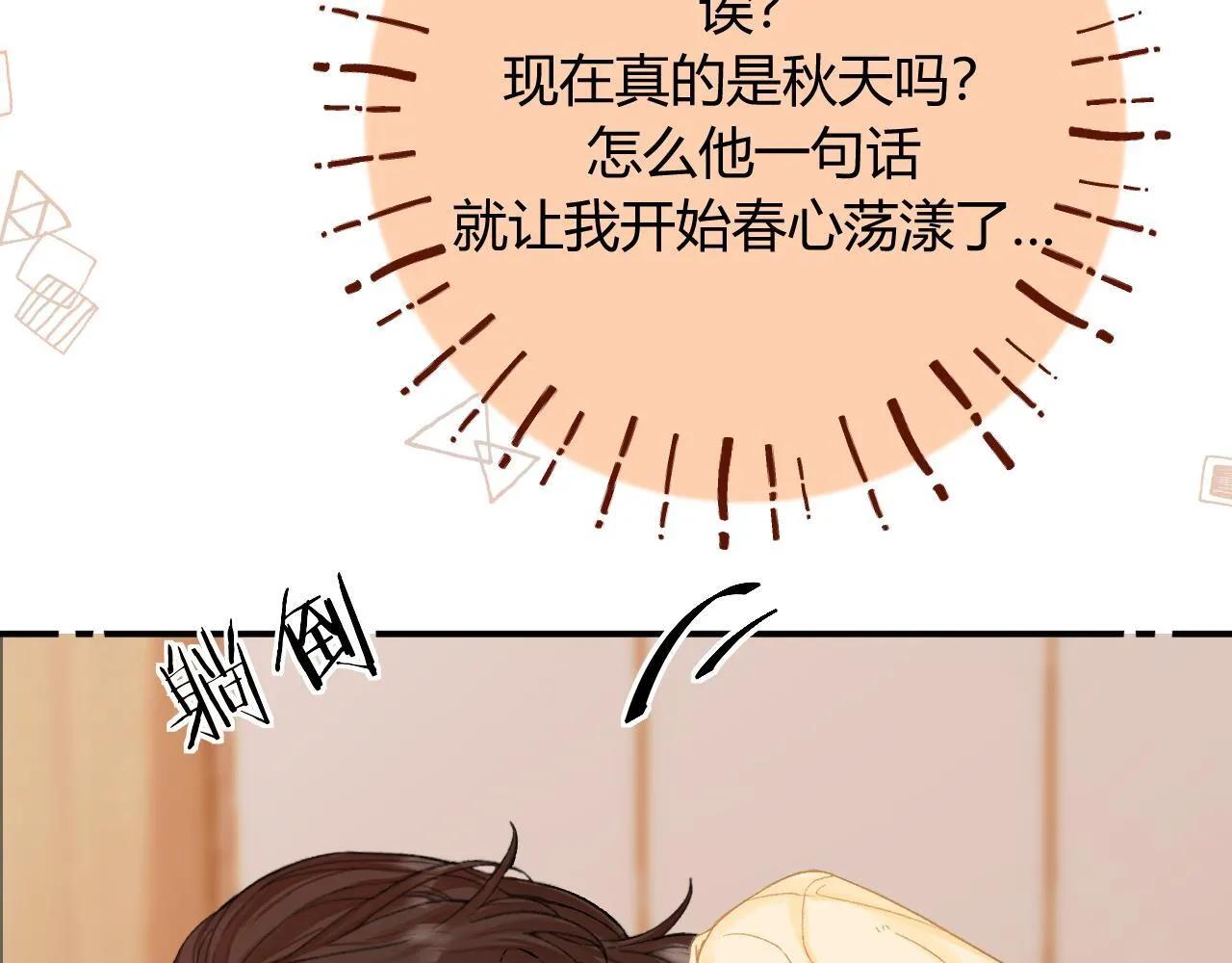 010 一不做二不休 第45页