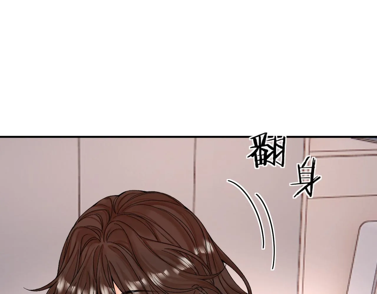010 一不做二不休 第48页