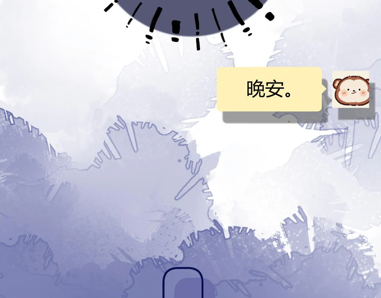 010 一不做二不休 第52页