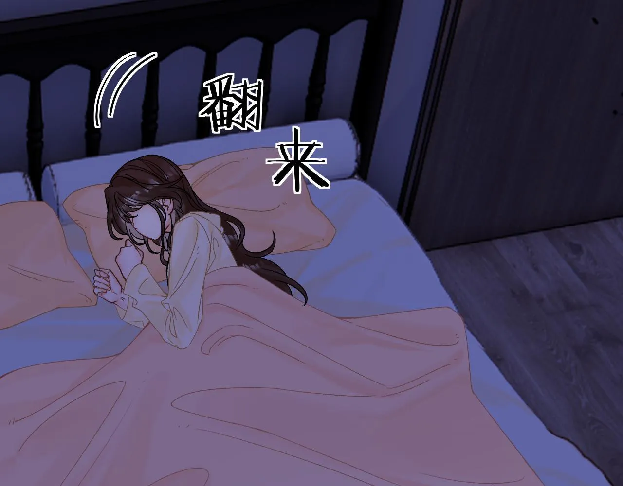010 一不做二不休 第55页