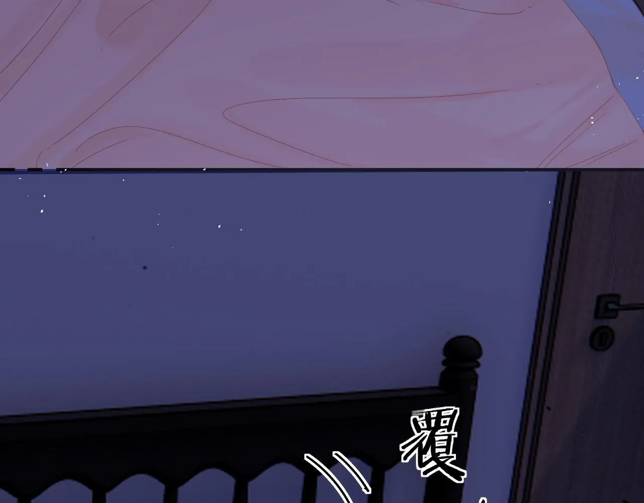 010 一不做二不休 第56页