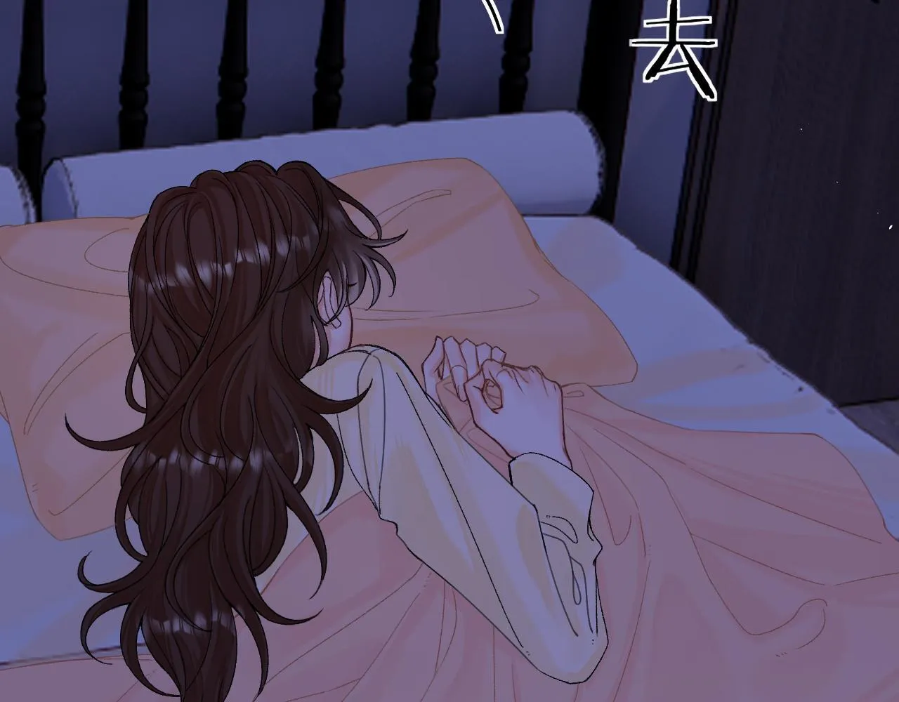 010 一不做二不休 第57页