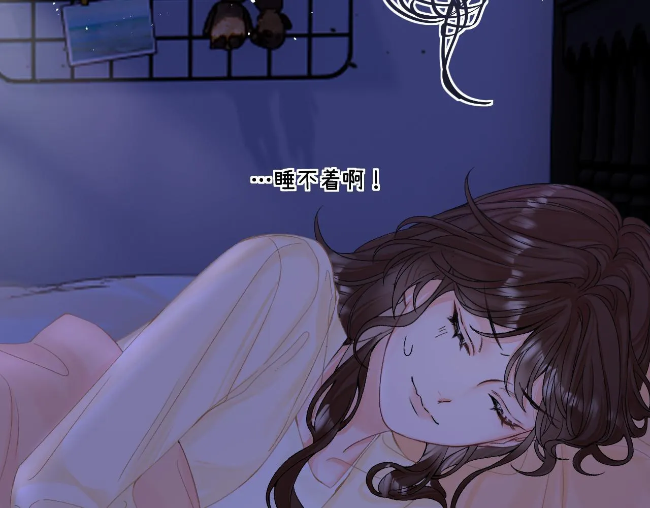010 一不做二不休 第59页