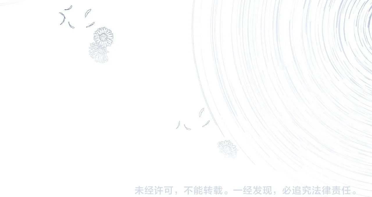 010 一不做二不休 第61页