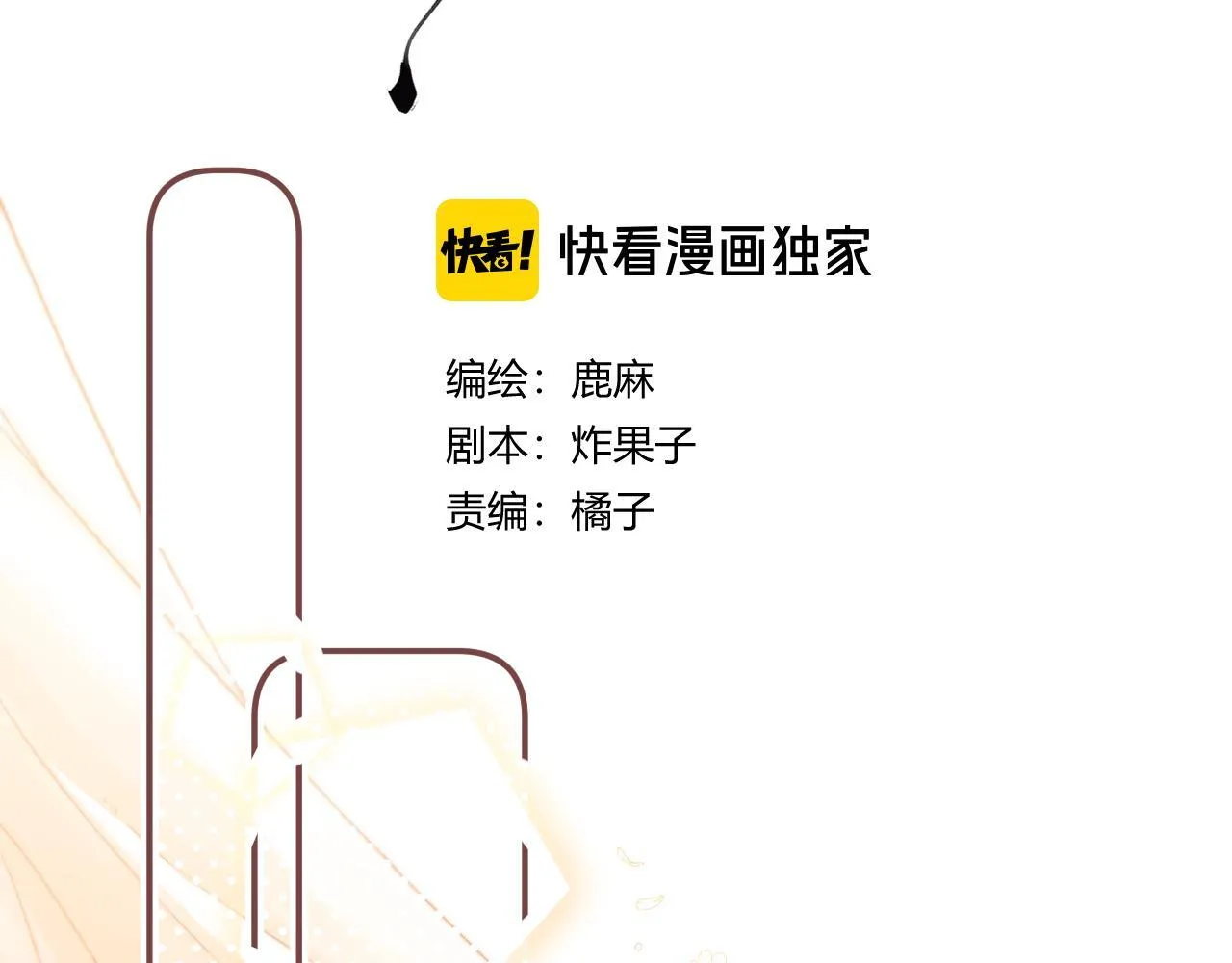 011 那今天呢？ 第4页
