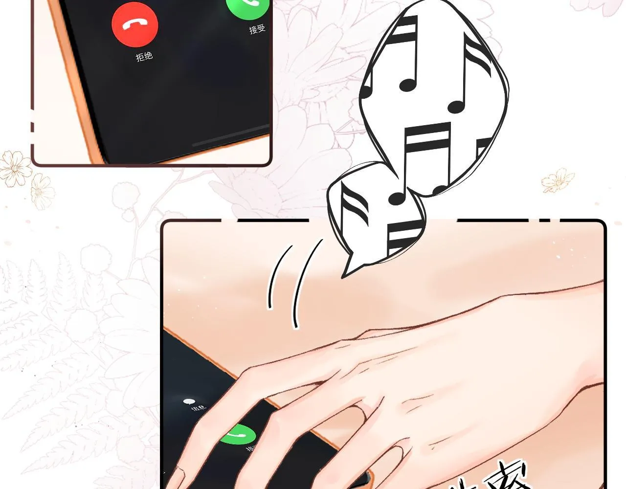 011 那今天呢？ 第8页