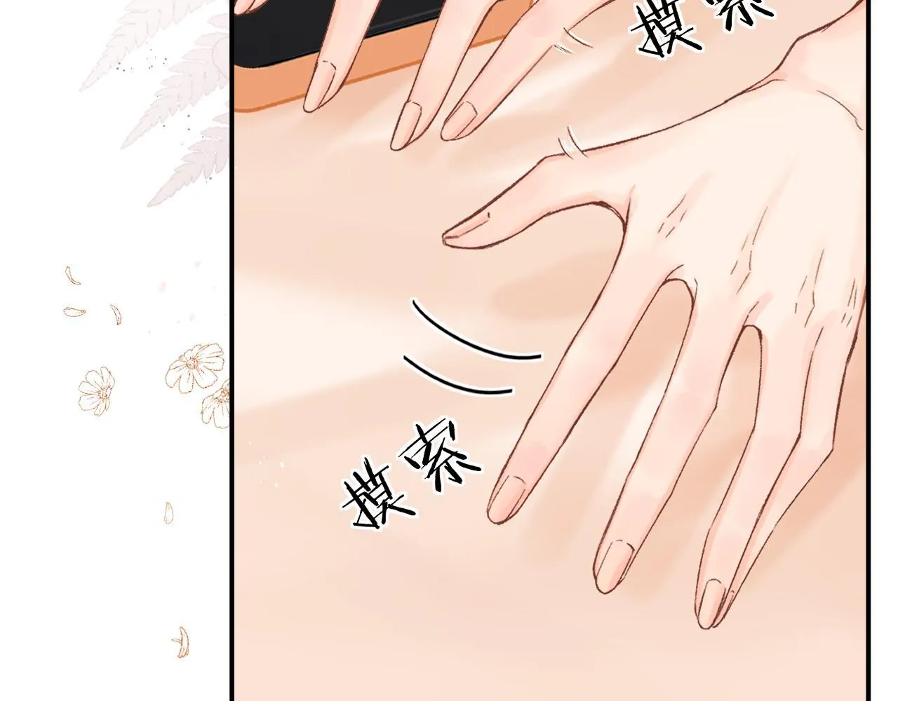 011 那今天呢？ 第9页