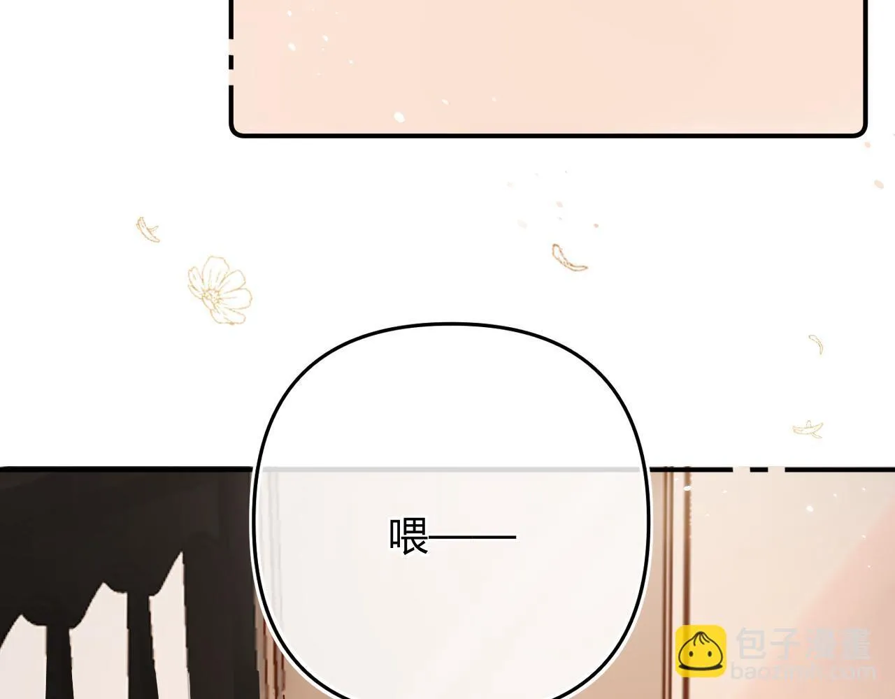 011 那今天呢？ 第10页