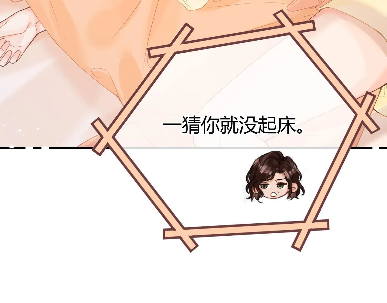 011 那今天呢？ 第12页