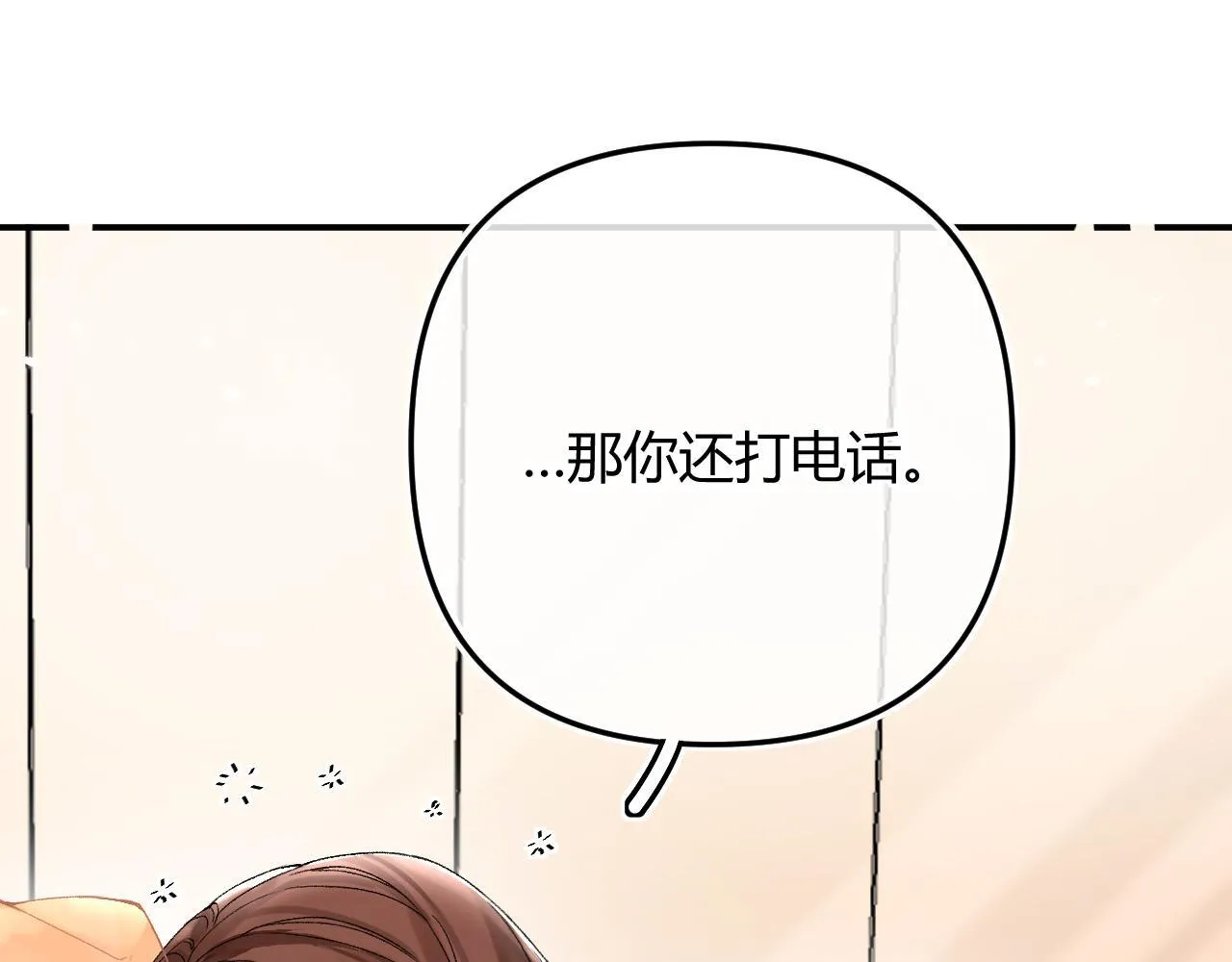 011 那今天呢？ 第13页