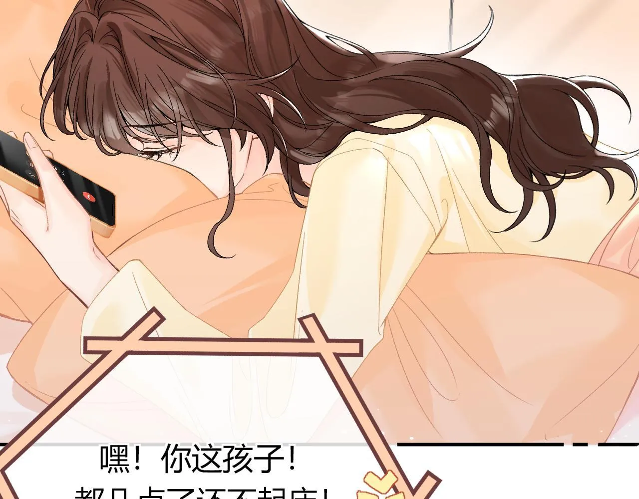 011 那今天呢？ 第14页