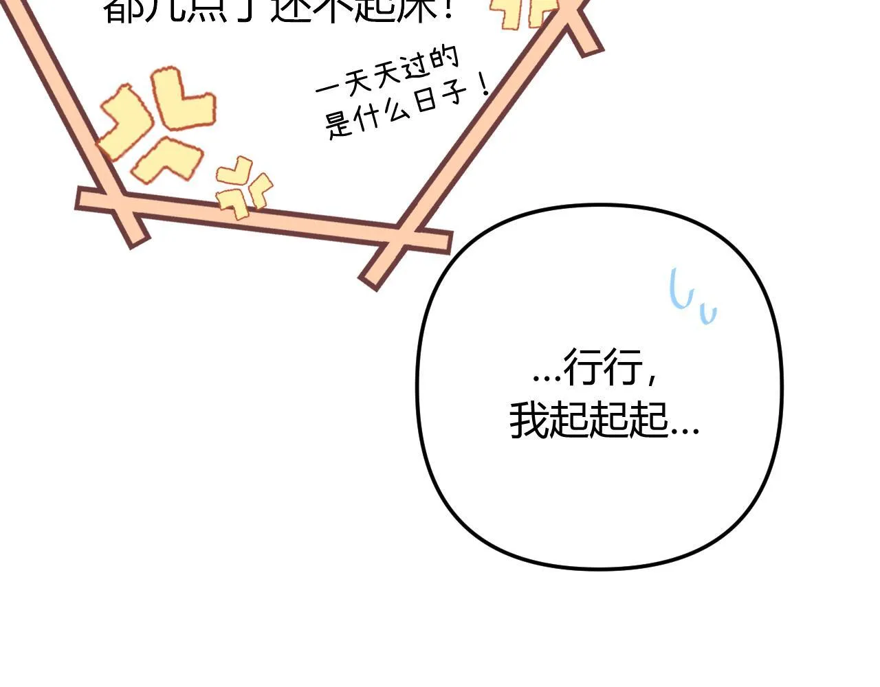 011 那今天呢？ 第15页