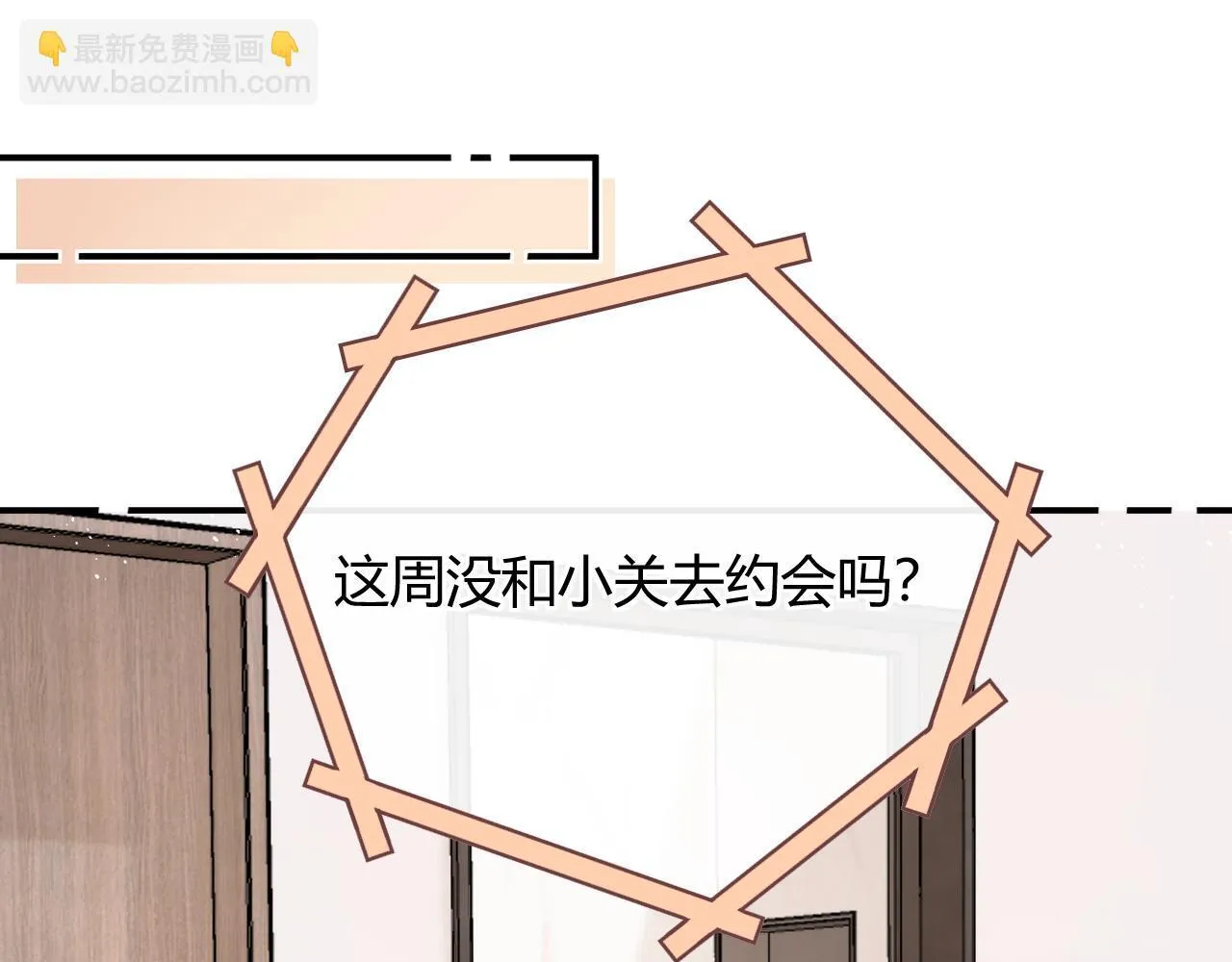 011 那今天呢？ 第16页