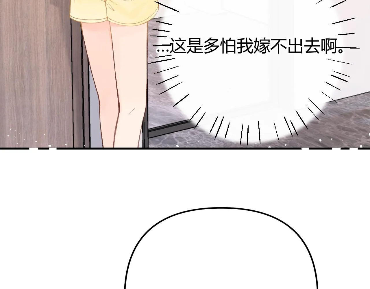 011 那今天呢？ 第18页