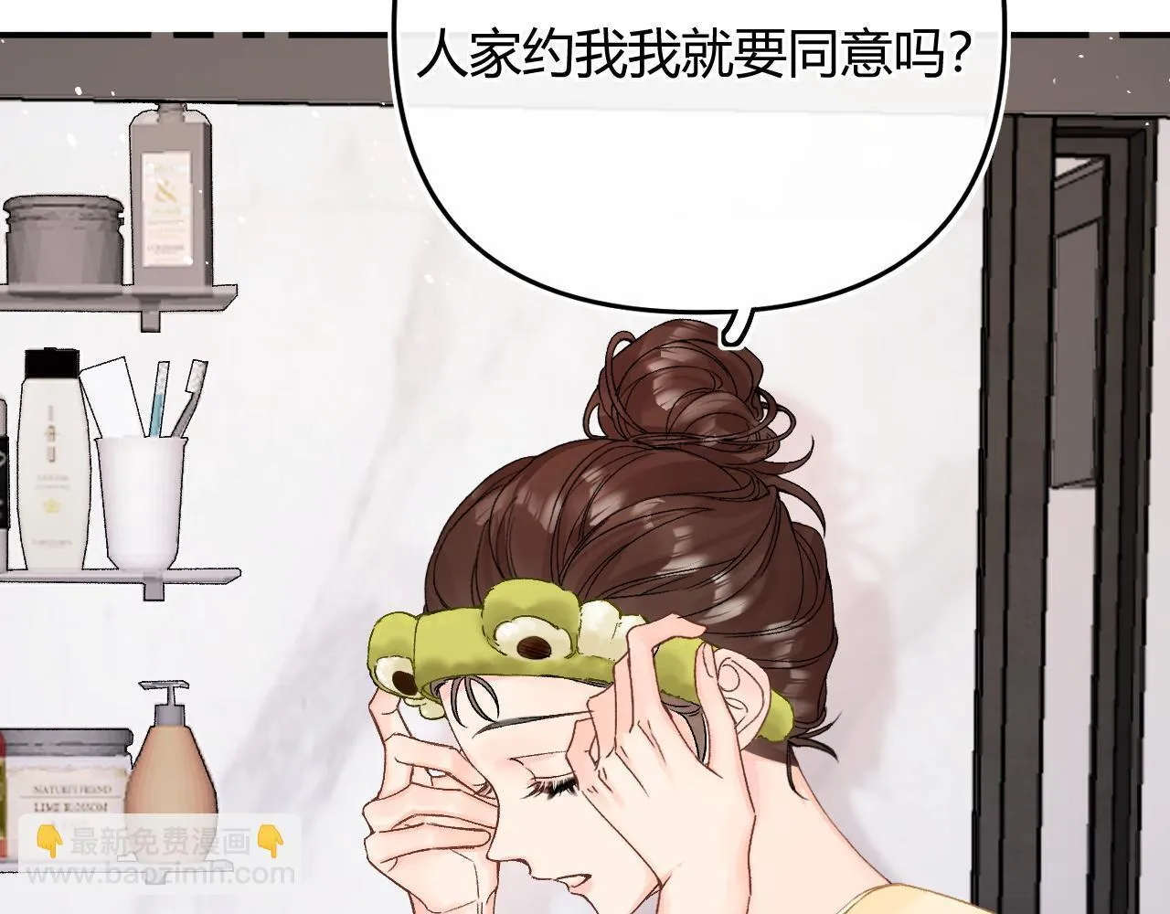 011 那今天呢？ 第19页