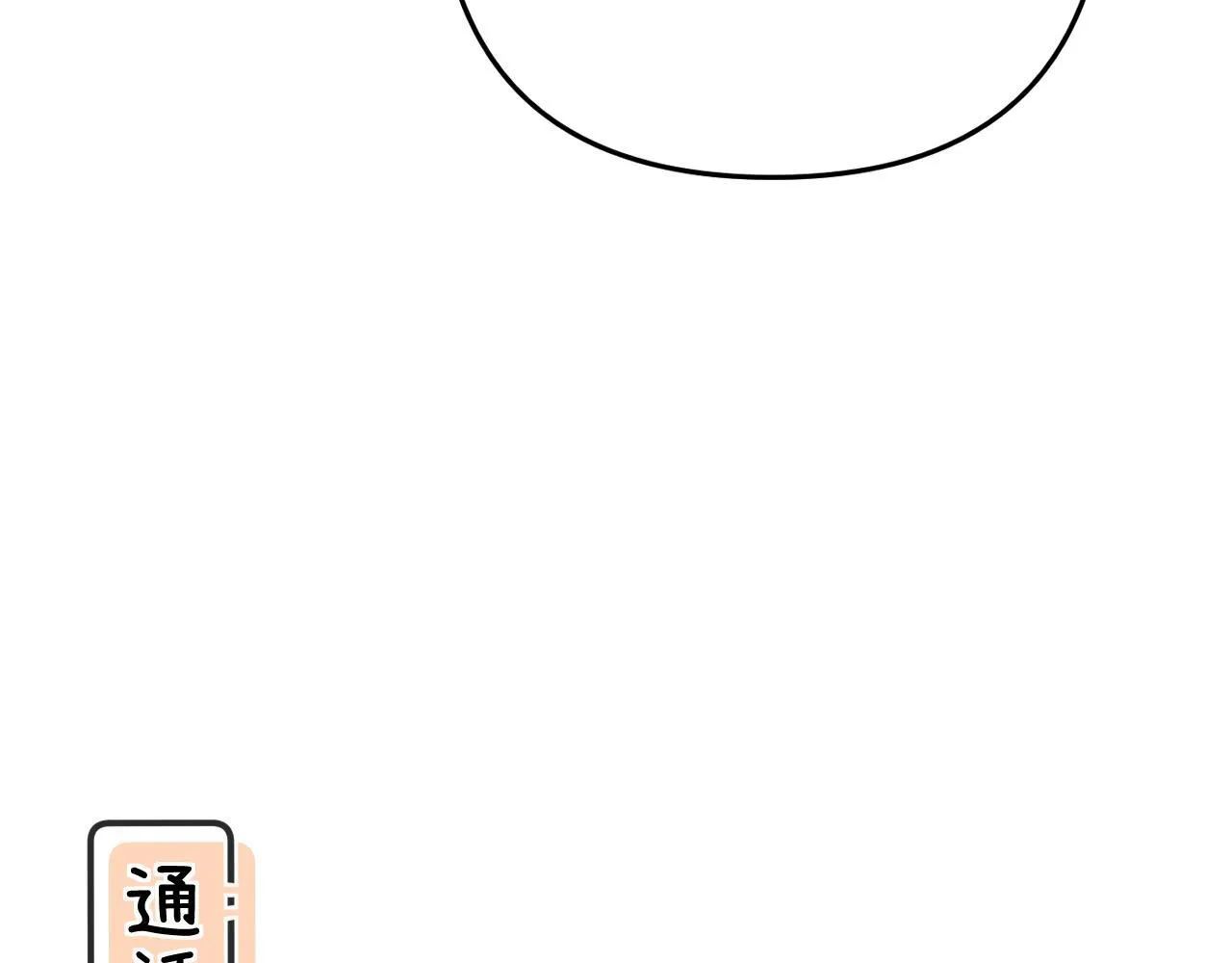 011 那今天呢？ 第24页