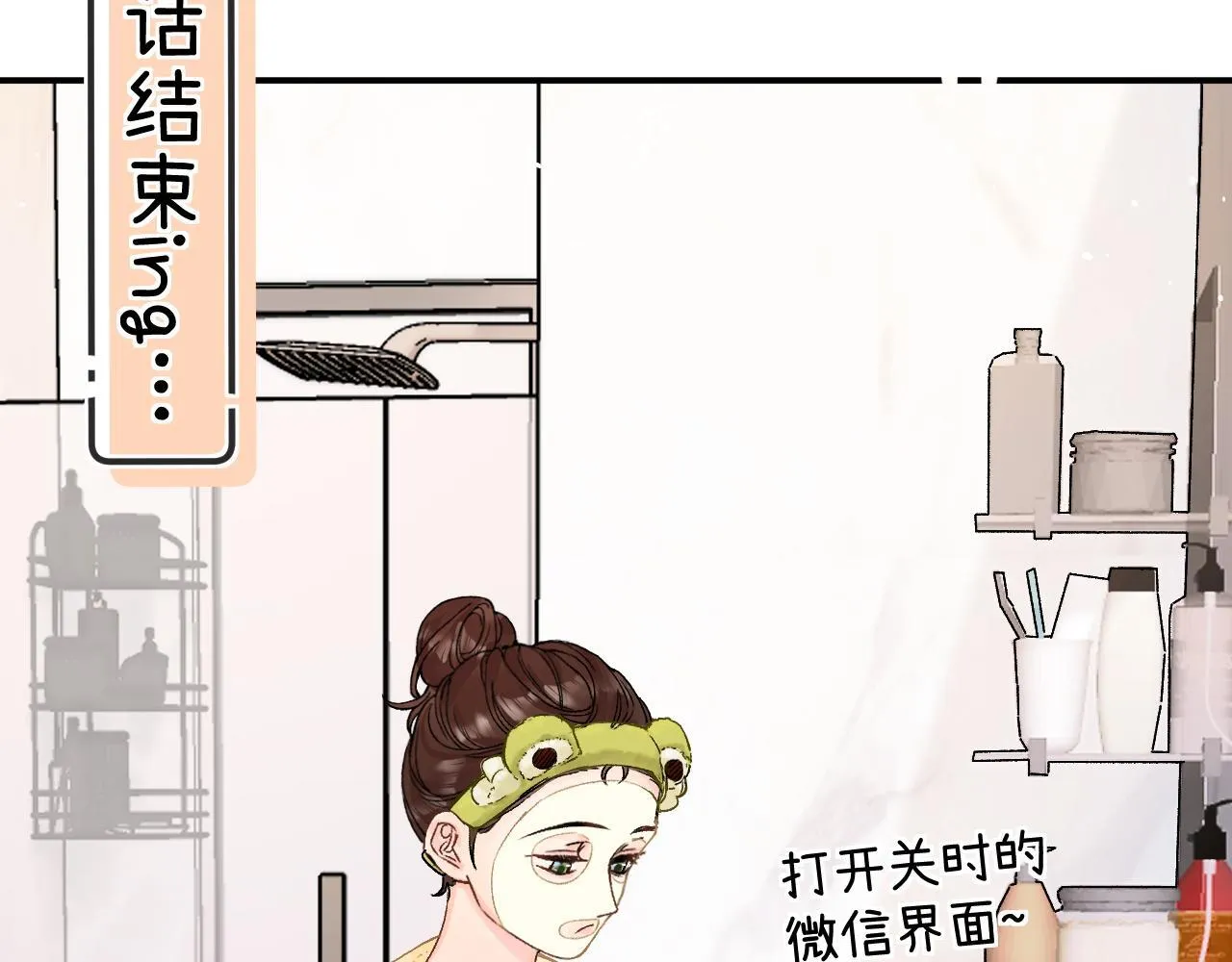 011 那今天呢？ 第25页