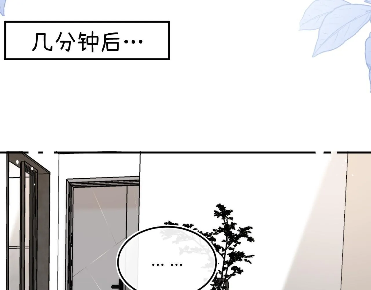 011 那今天呢？ 第28页