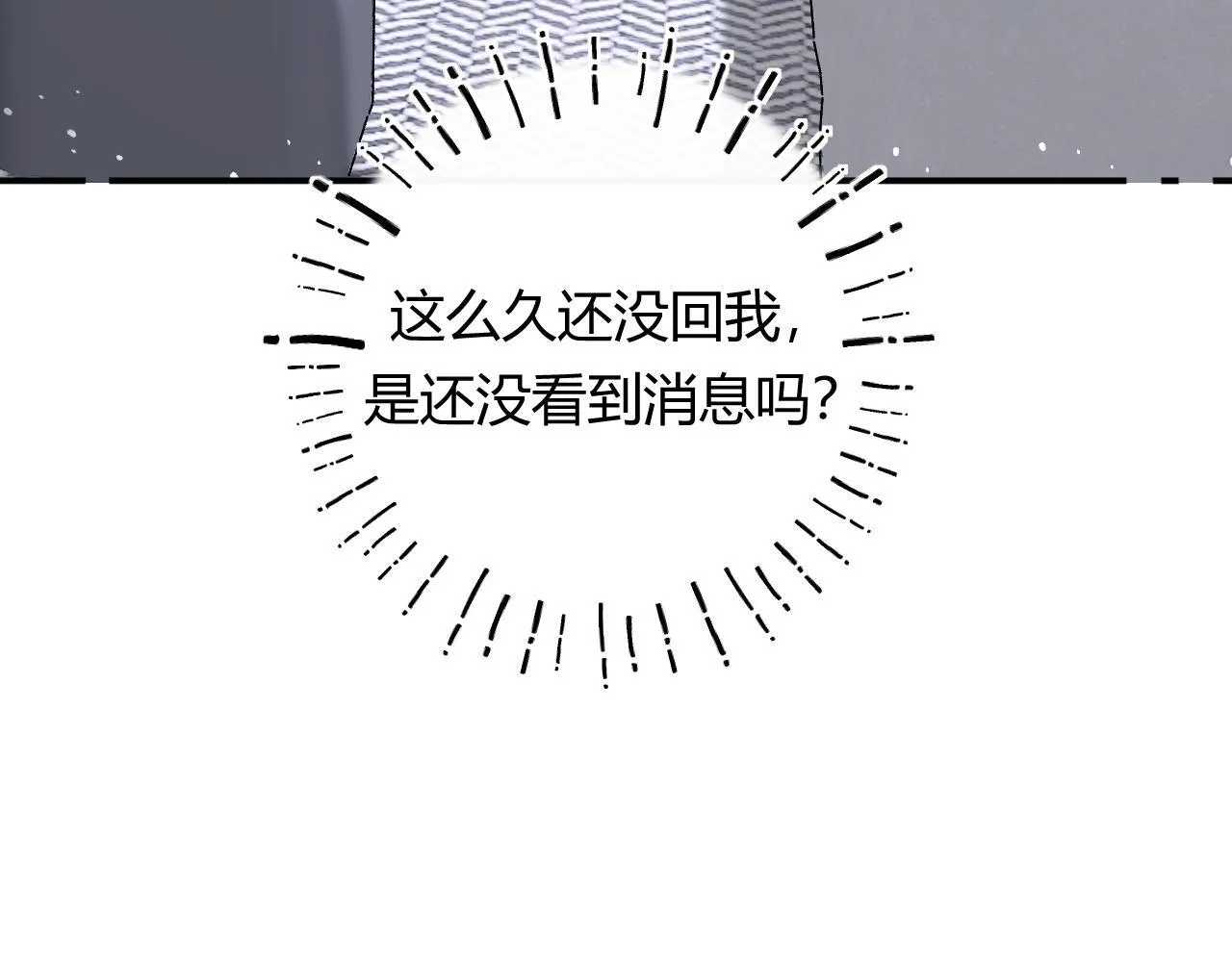 011 那今天呢？ 第30页