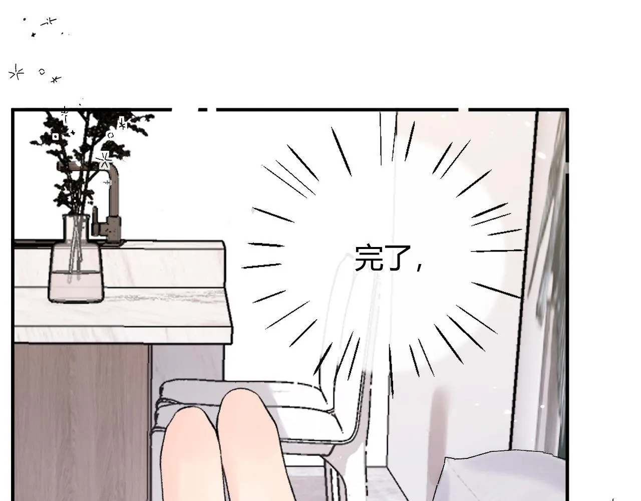 011 那今天呢？ 第31页