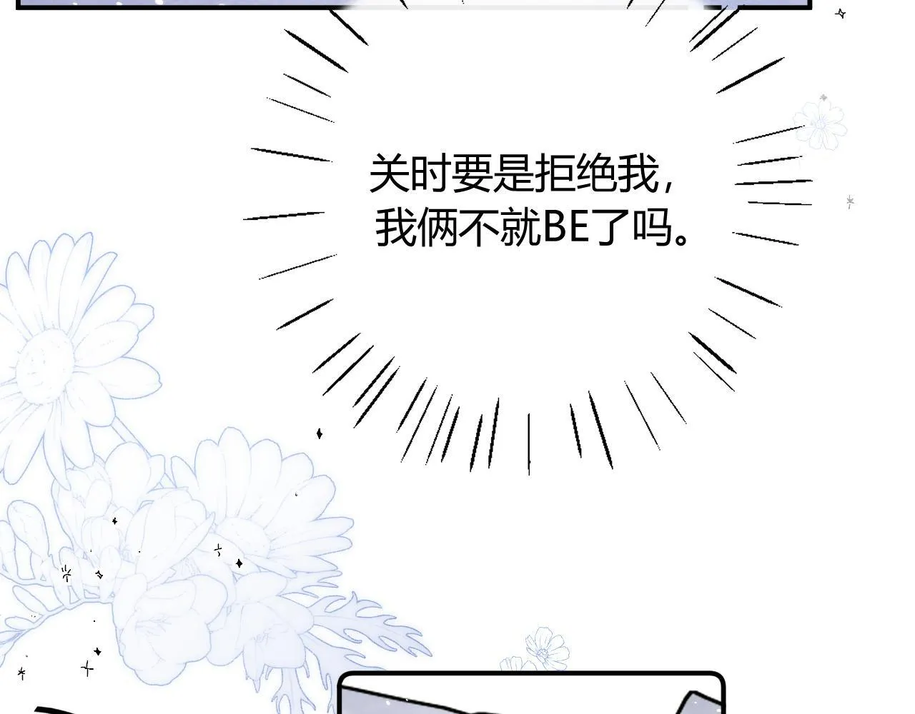 011 那今天呢？ 第33页