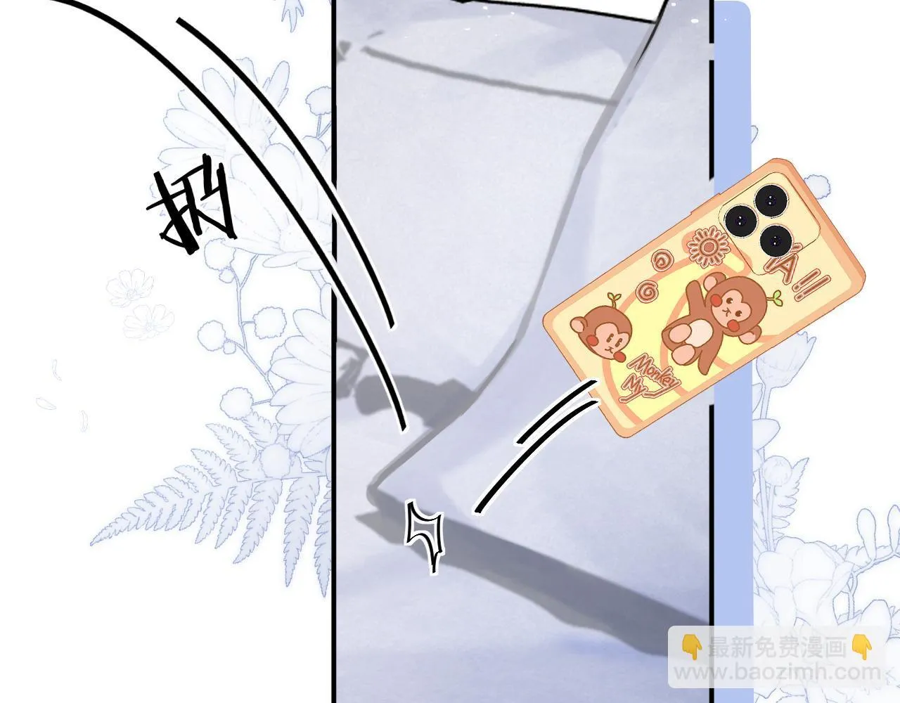 011 那今天呢？ 第34页
